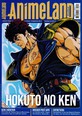 AnimeLand N° 251 Juin 2025