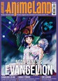 AnimeLand N° 252 Septembre 2025
