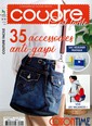 Coudre c'est facile N° 91 Mai 2025