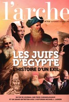 L'Arche N° 711 Juillet 2025